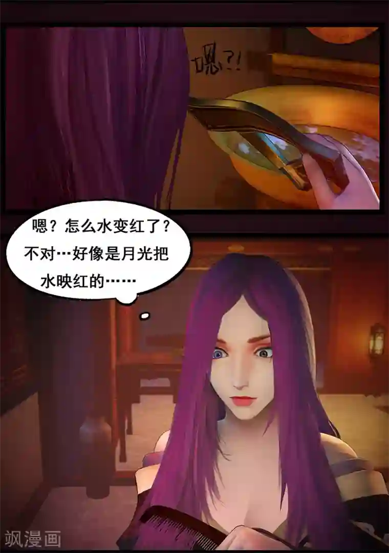 浪荡娟娟有声叫床第82话 惊蛰