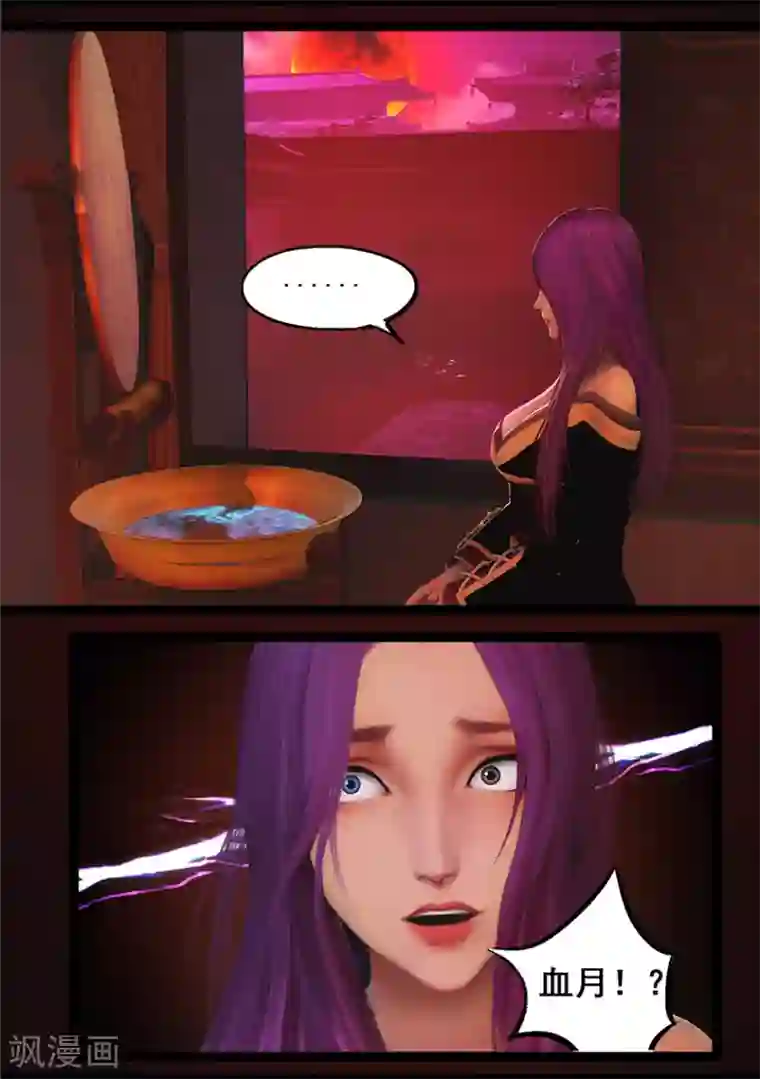 浪荡娟娟有声叫床第82话 惊蛰