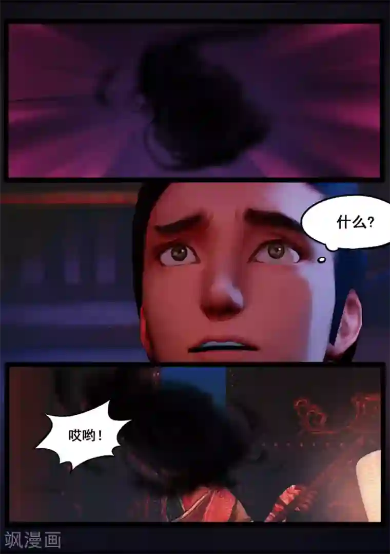 浪荡娟娟有声叫床第82话 惊蛰