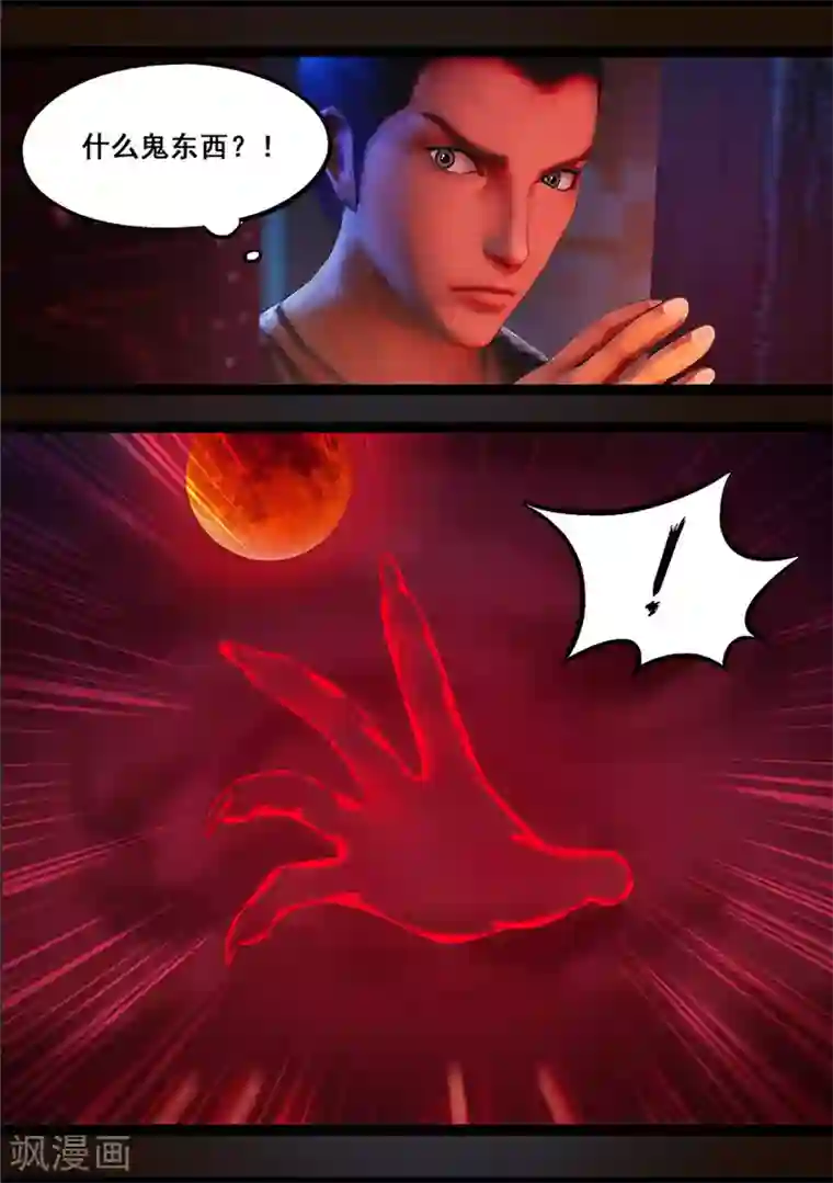 浪荡娟娟有声叫床第82话 惊蛰