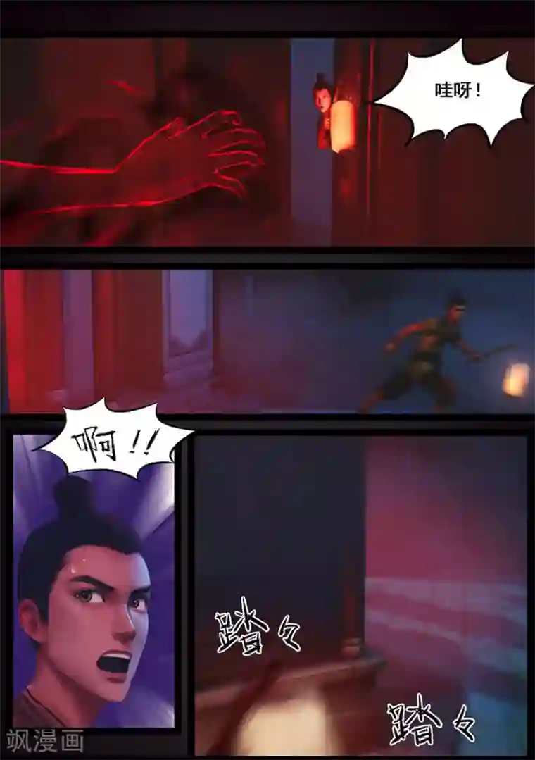 浪荡娟娟有声叫床第82话 惊蛰