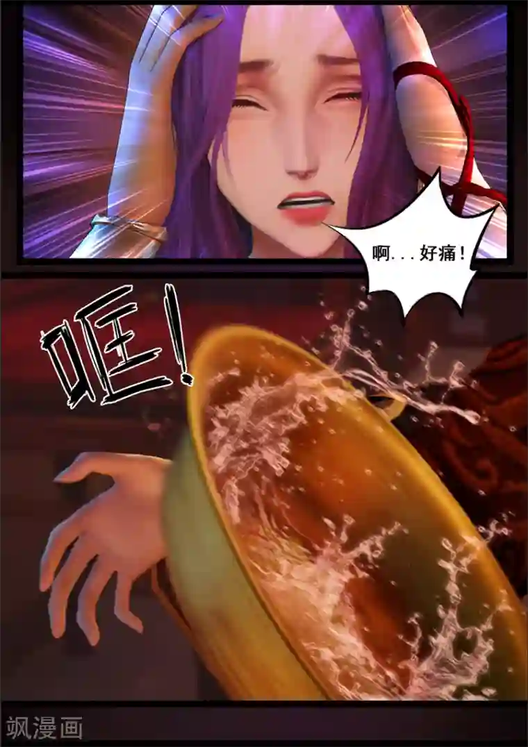 在温泉跟黑人一起的人妻第83话 血月(下)