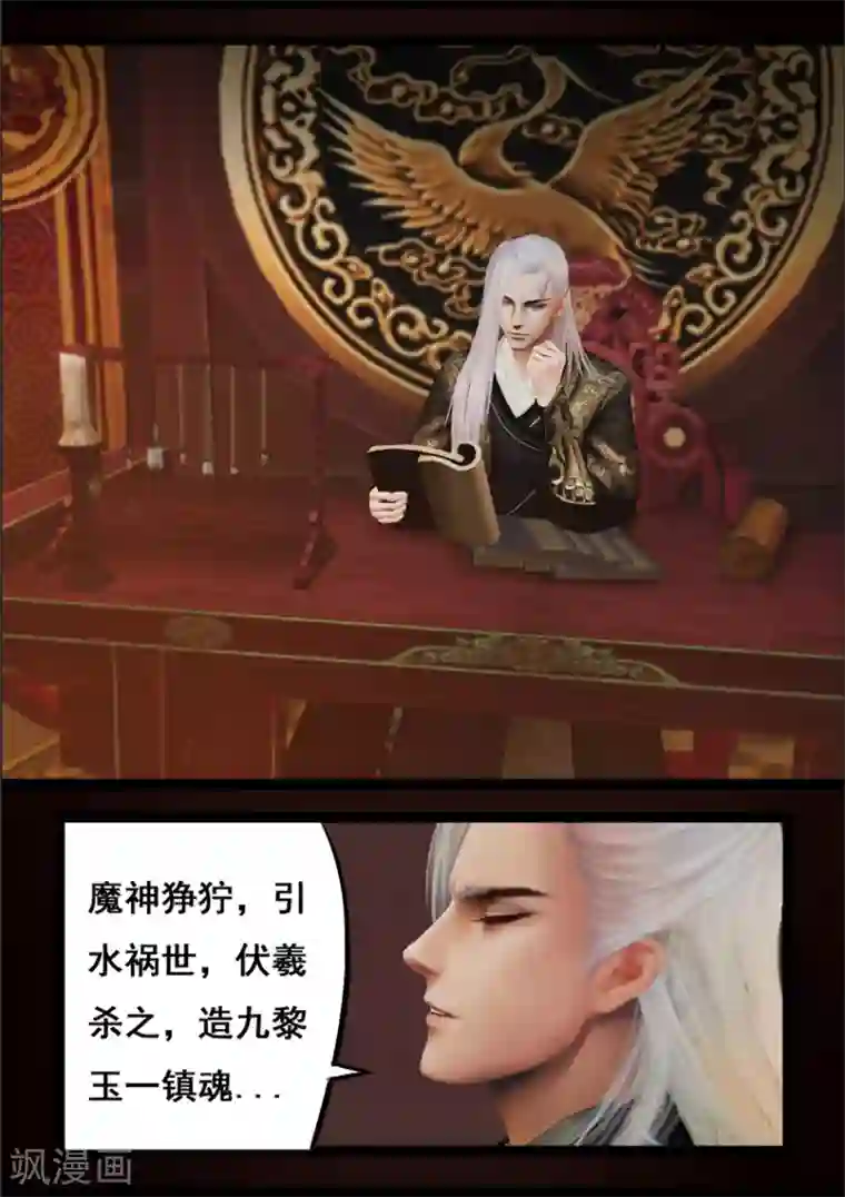 在温泉跟黑人一起的人妻第83话 血月(下)