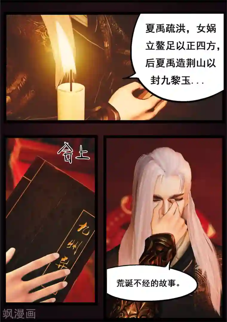 在温泉跟黑人一起的人妻第83话 血月(下)