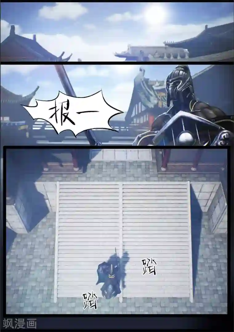 在温泉跟黑人一起的人妻第83话 血月(下)