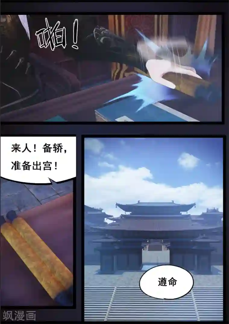 在温泉跟黑人一起的人妻第83话 血月(下)