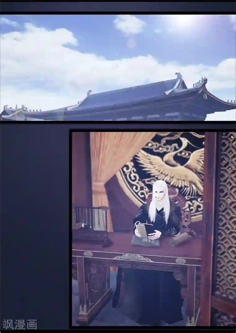 守墓笔记之少年机关师第84话 传旨