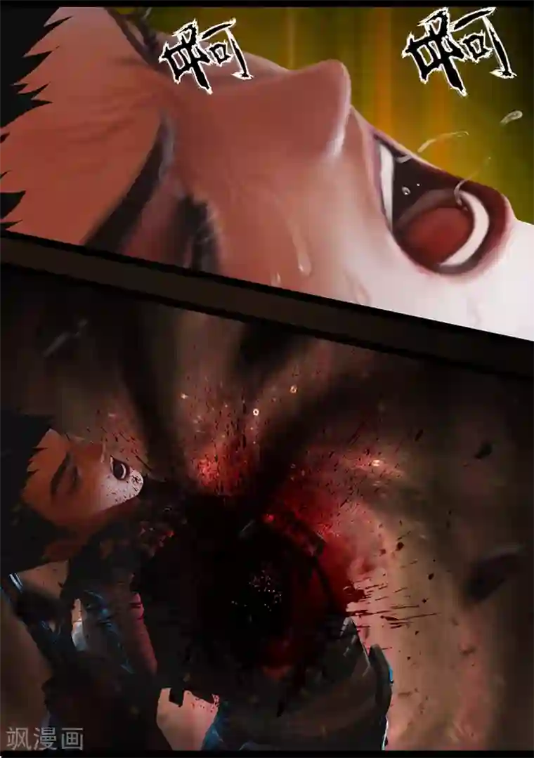 守墓笔记之少年机关师第85话 尸毒