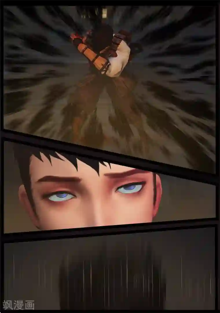 守墓笔记之少年机关师第85话 尸毒