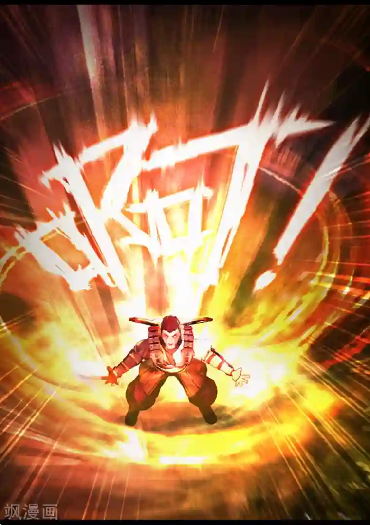 守墓笔记之少年机关师第85话 尸毒