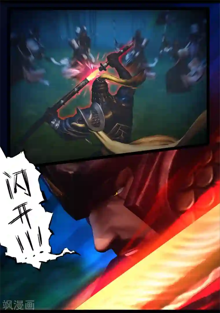 守墓笔记之少年机关师第86话 印劫(上)