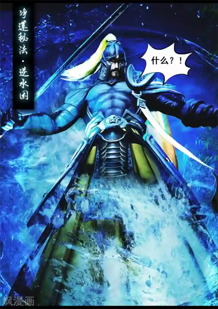 守墓笔记之少年机关师第86话 印劫(上)