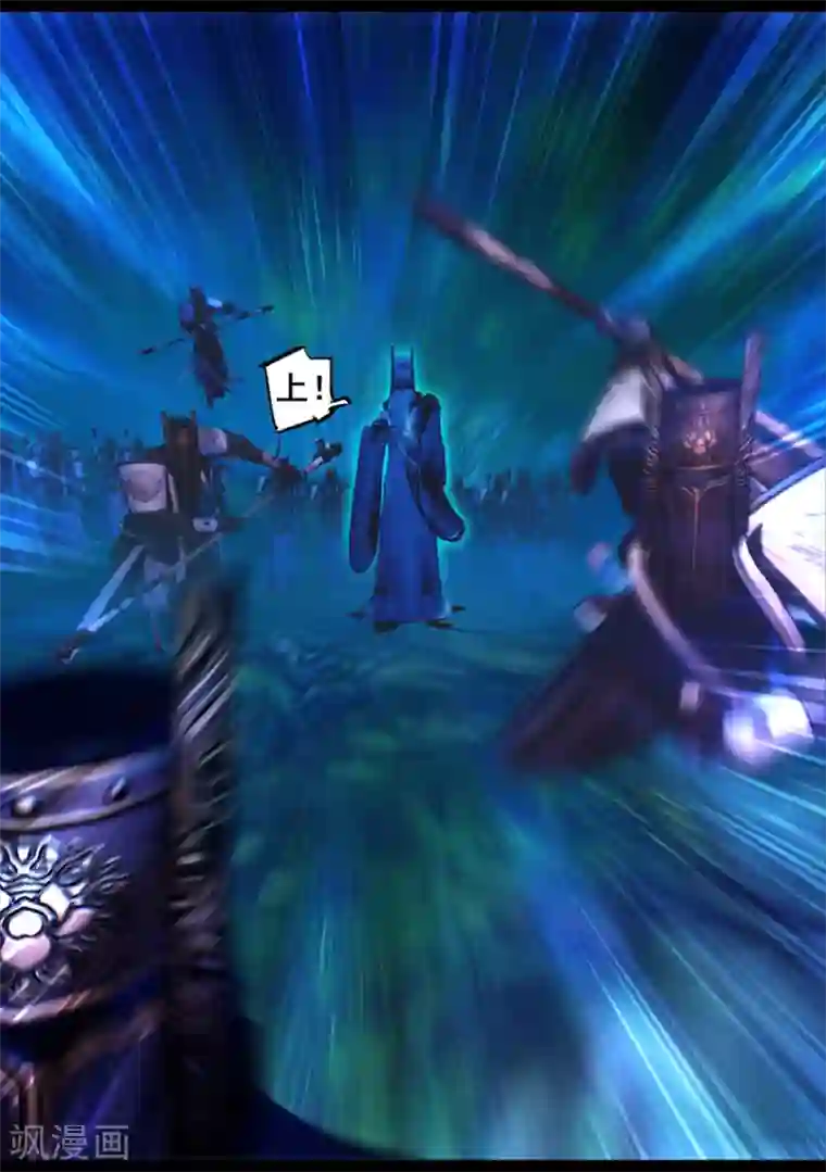 守墓笔记之少年机关师第86话 印劫(上)