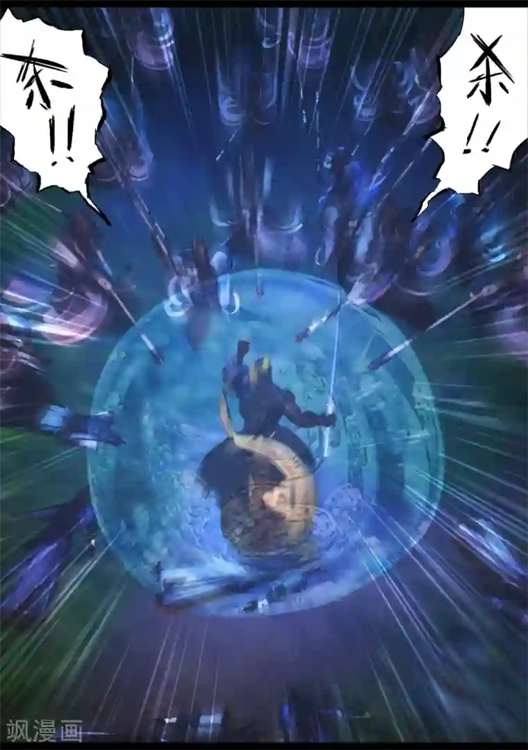 守墓笔记之少年机关师第86话 印劫(上)