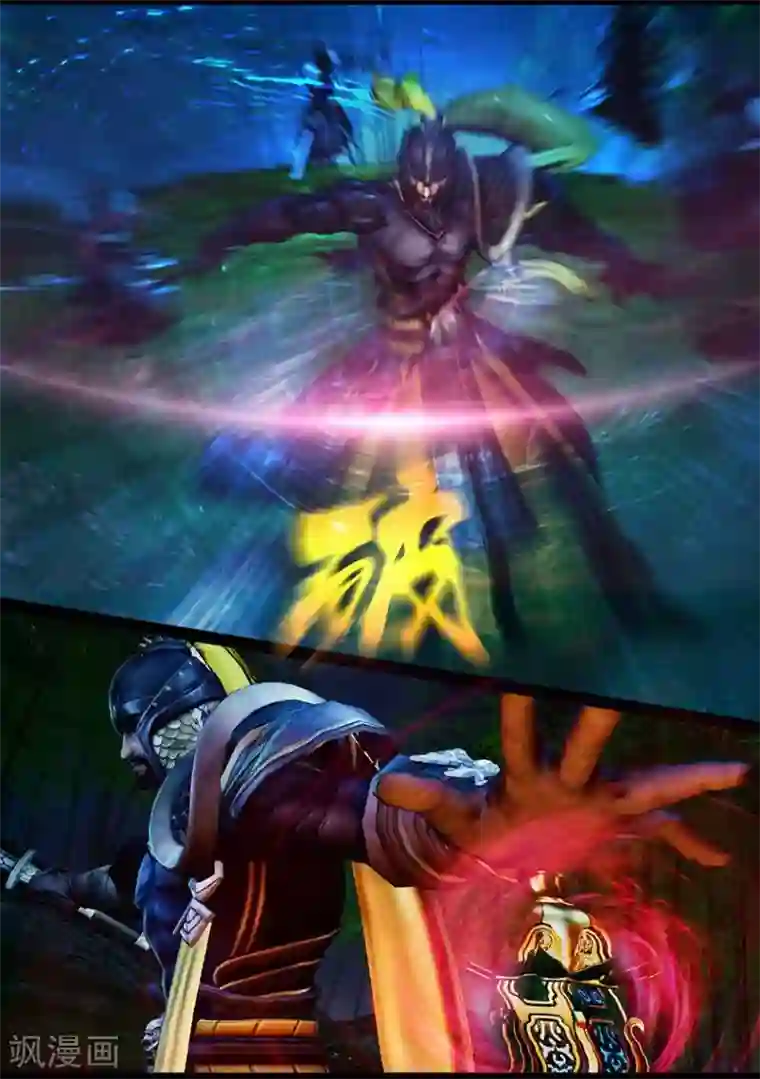 守墓笔记之少年机关师第86话 印劫(上)