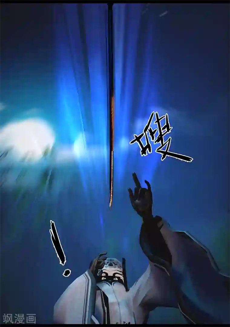 守墓笔记之少年机关师第86话 印劫(上)