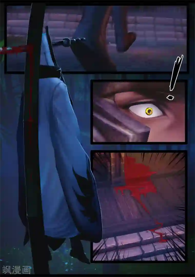 守墓笔记之少年机关师第86话 印劫(上)