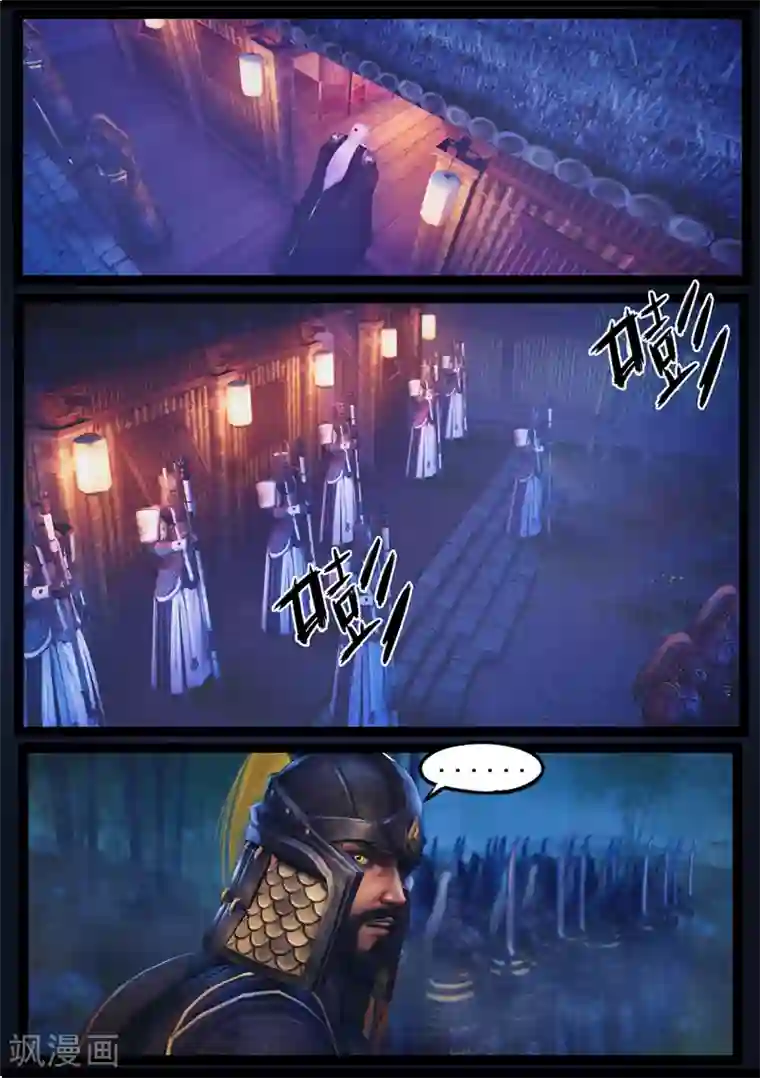 守墓笔记之少年机关师第86话 印劫(上)