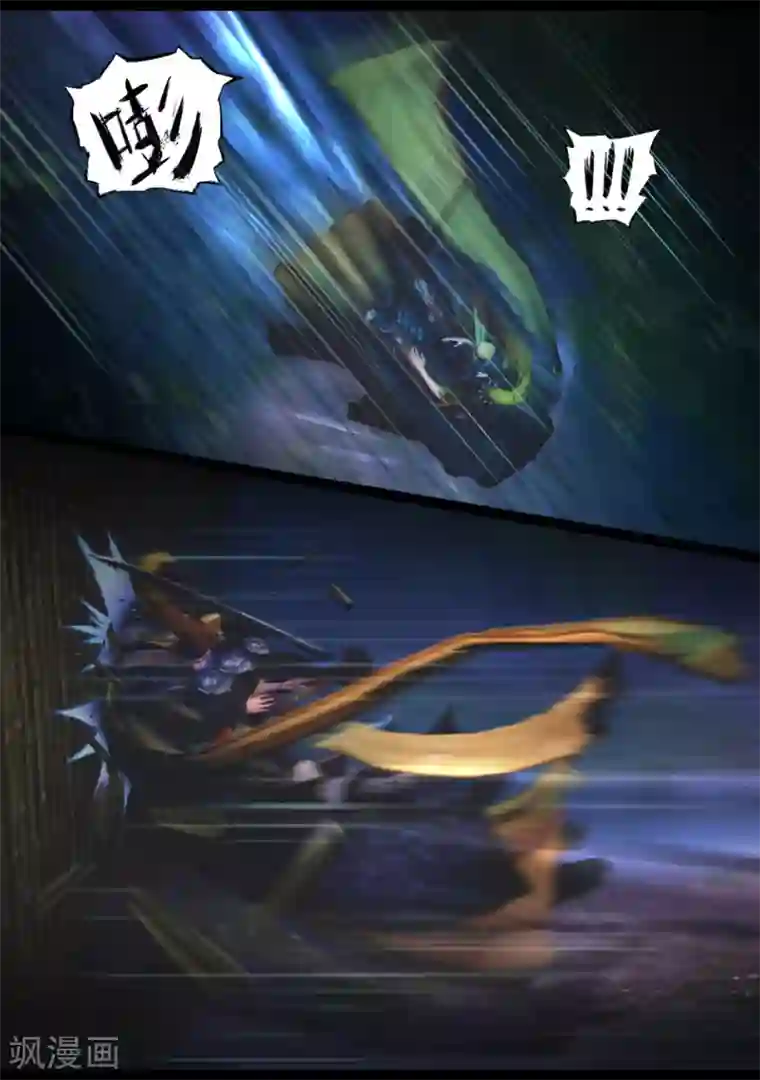 守墓笔记之少年机关师第87话 印劫(中)