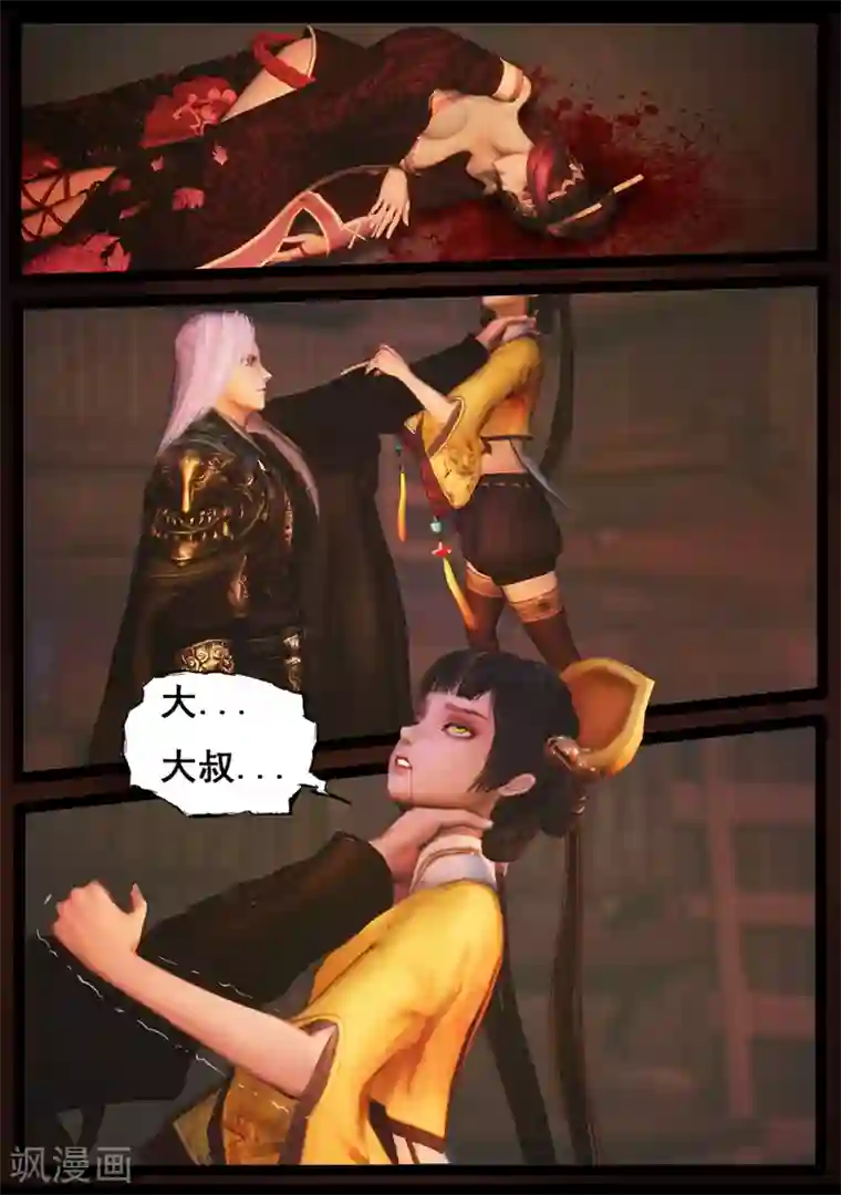 守墓笔记之少年机关师第87话 印劫(中)