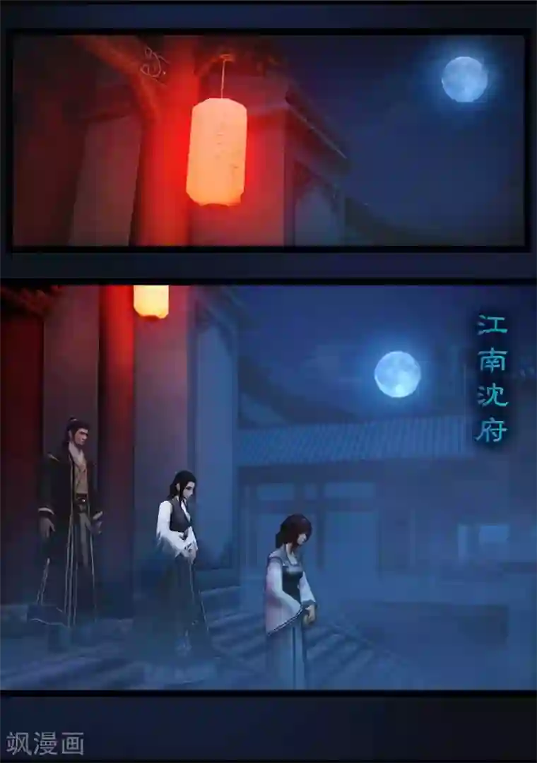 守墓笔记之少年机关师第89话 故宅(上)