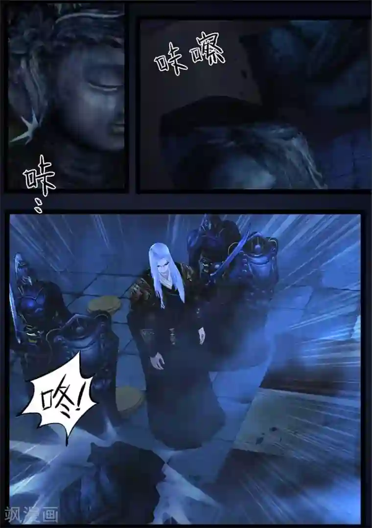 守墓笔记之少年机关师第89话 故宅(上)