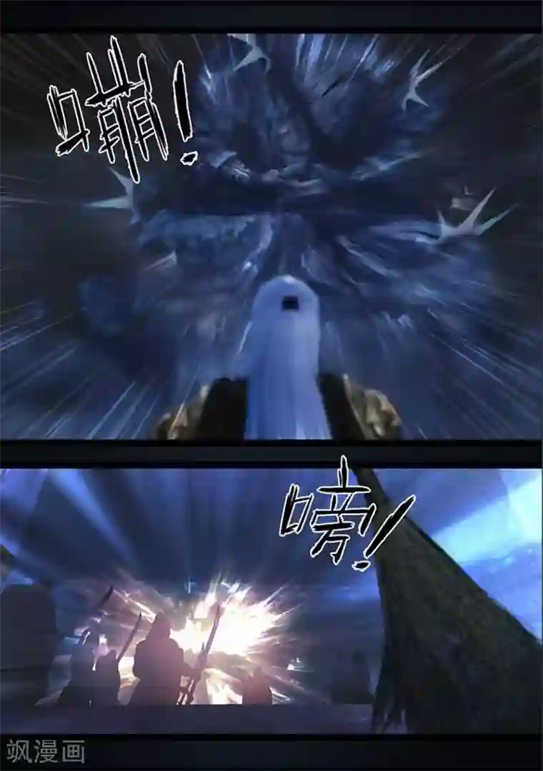 守墓笔记之少年机关师第89话 故宅(上)