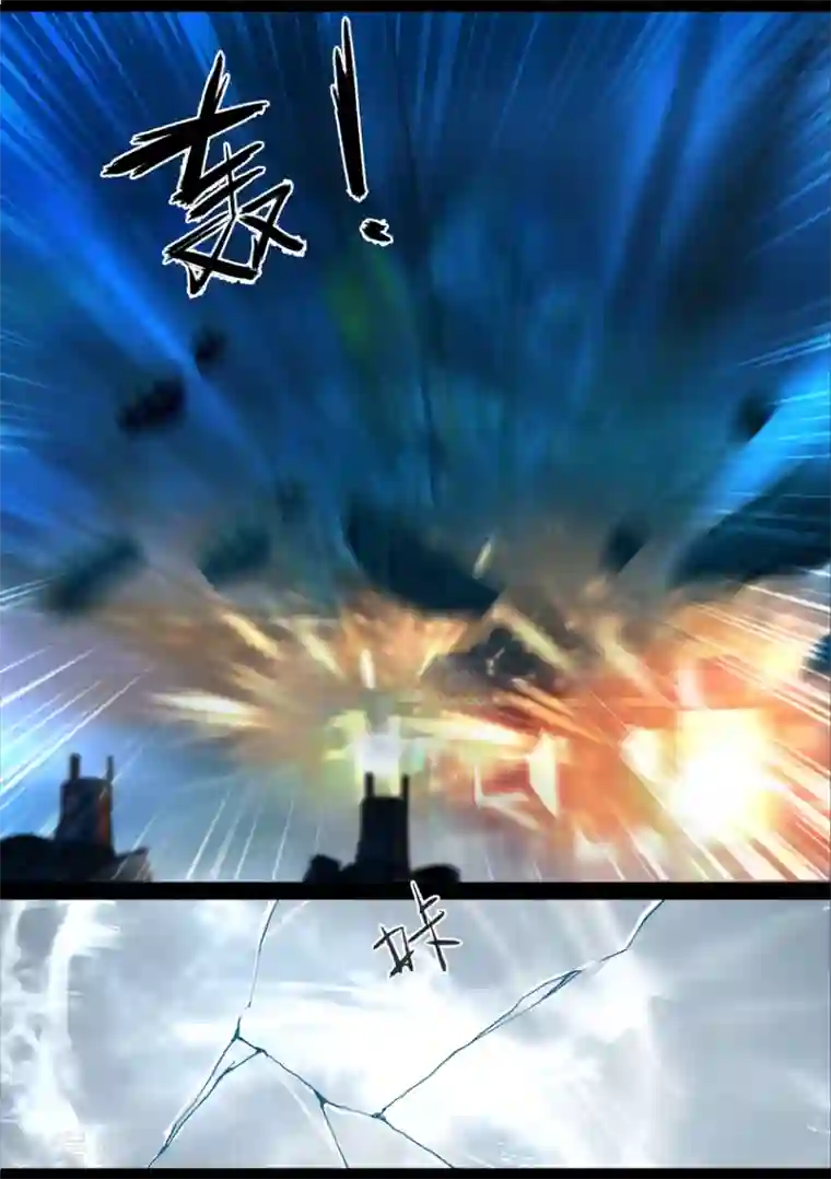 守墓笔记之少年机关师第91话 救援(上)
