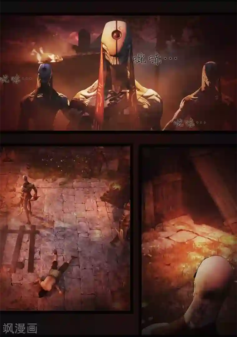 守墓笔记之少年机关师第93话 舌狱