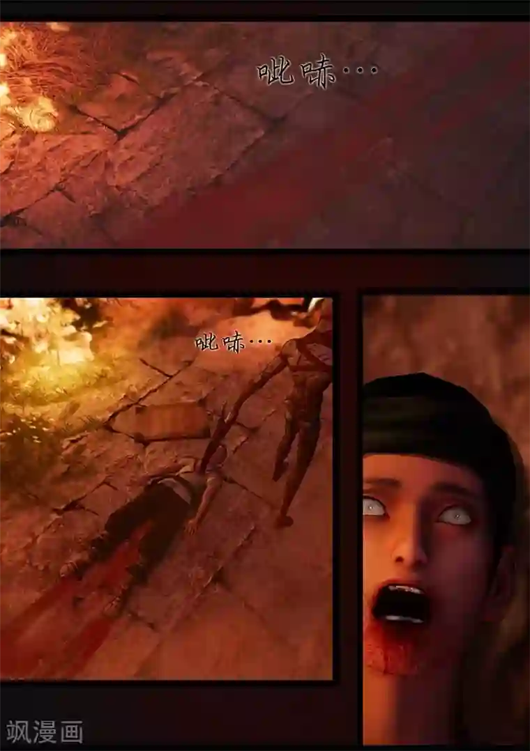 守墓笔记之少年机关师第93话 舌狱