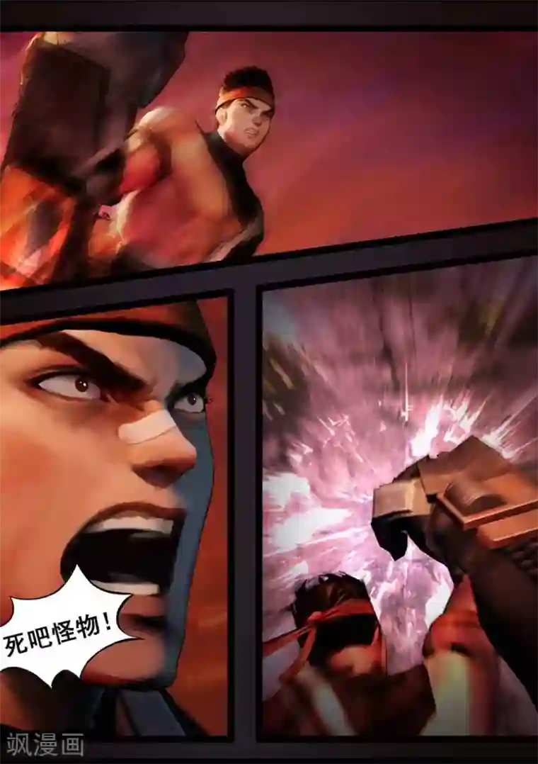 守墓笔记之少年机关师第93话 舌狱