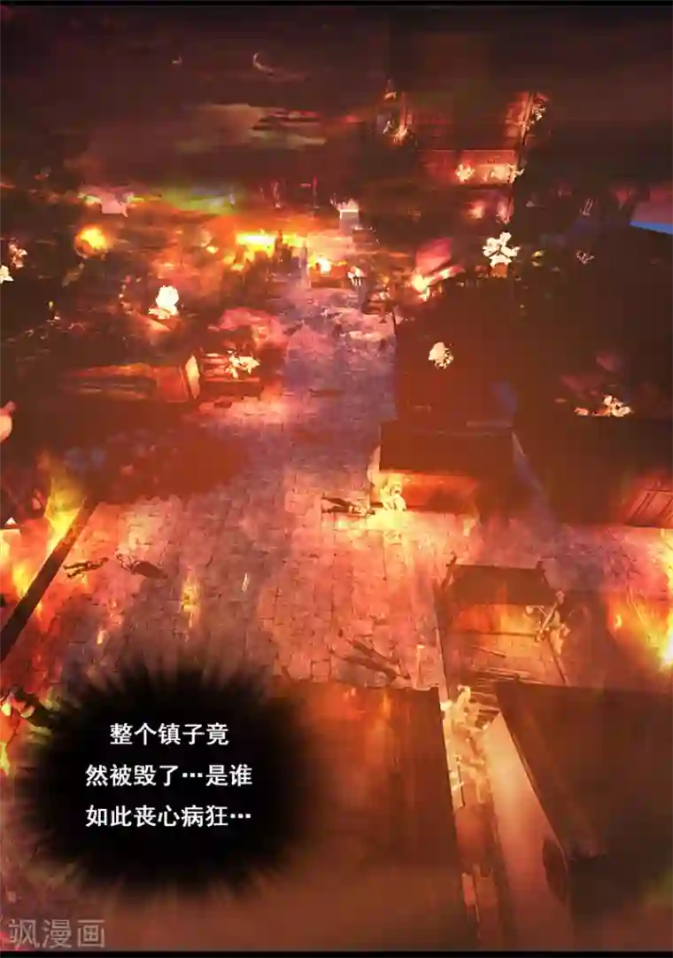 守墓笔记之少年机关师第93话 舌狱