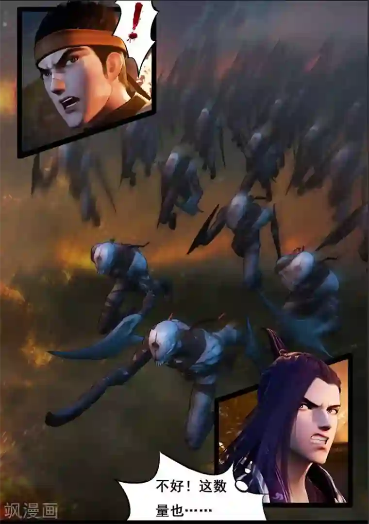 守墓笔记之少年机关师第94话 尸兵（上）