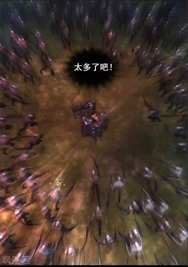 守墓笔记之少年机关师第94话 尸兵（上）