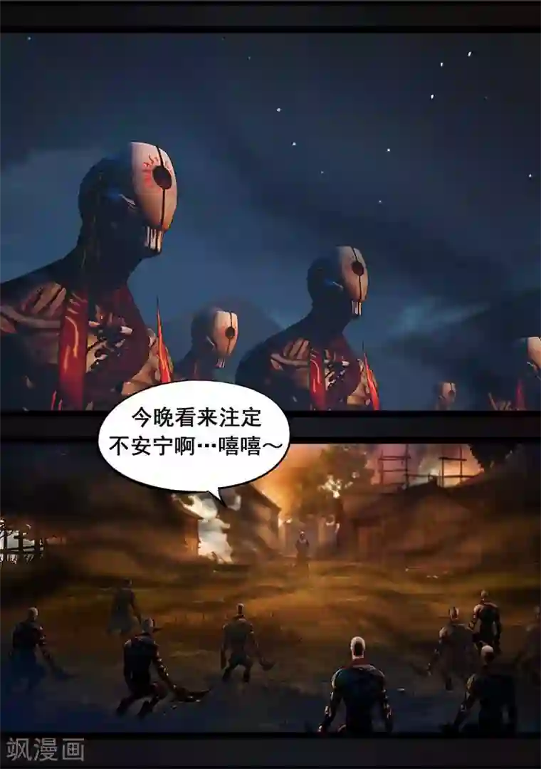 守墓笔记之少年机关师第95话 尸兵（中）