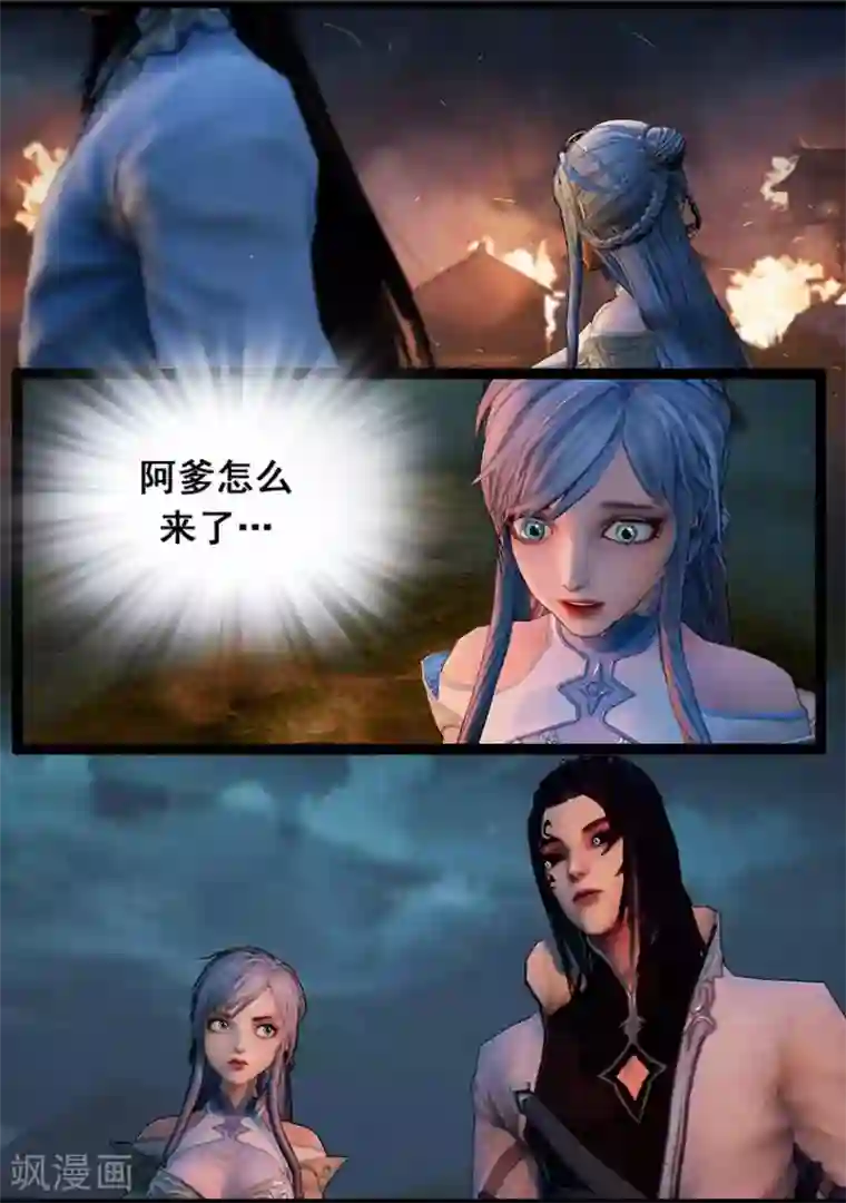 守墓笔记之少年机关师第95话 尸兵（中）