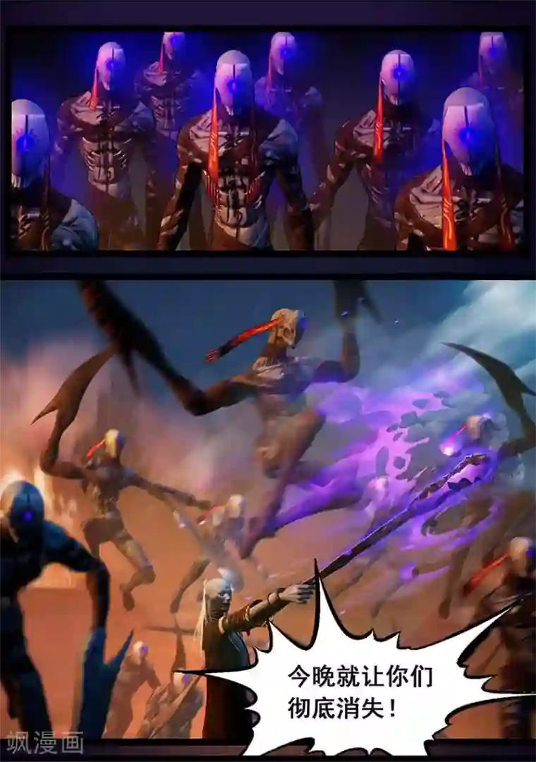 守墓笔记之少年机关师第95话 尸兵（中）