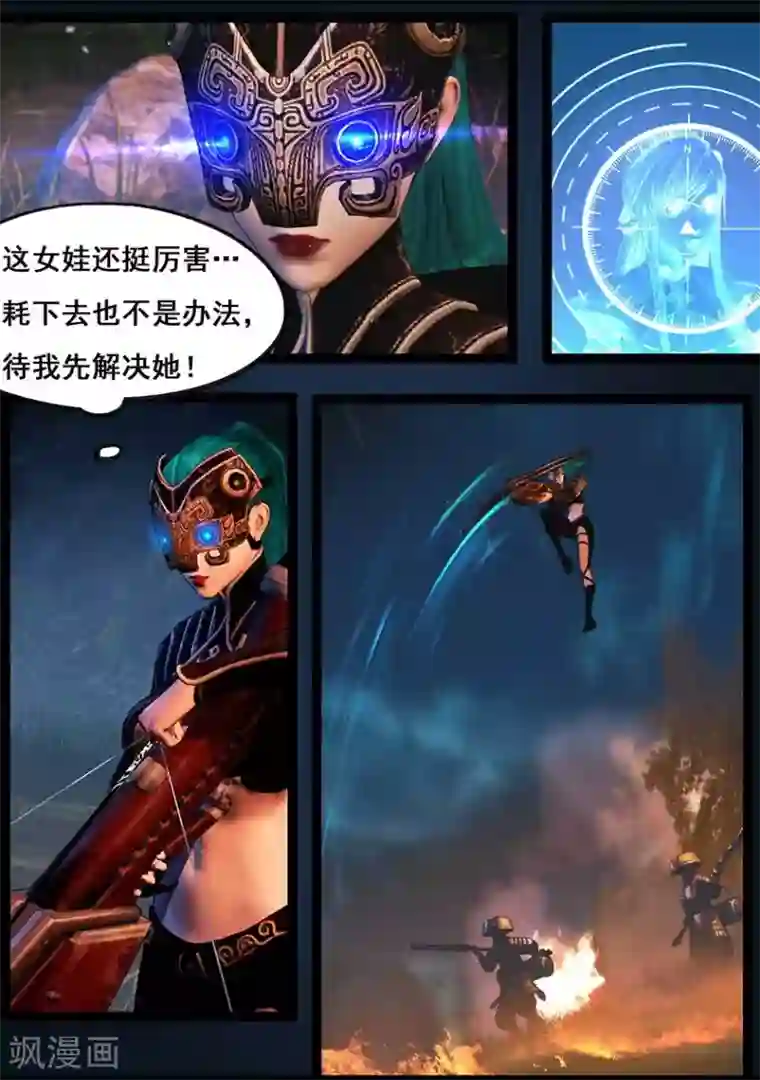 守墓笔记之少年机关师第96话 尸兵（下）