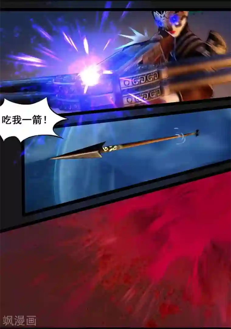 守墓笔记之少年机关师第96话 尸兵（下）