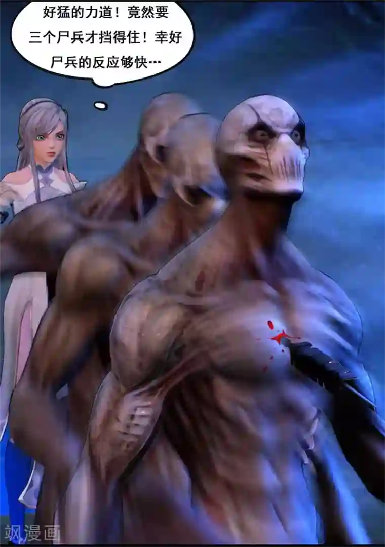 守墓笔记之少年机关师第96话 尸兵（下）