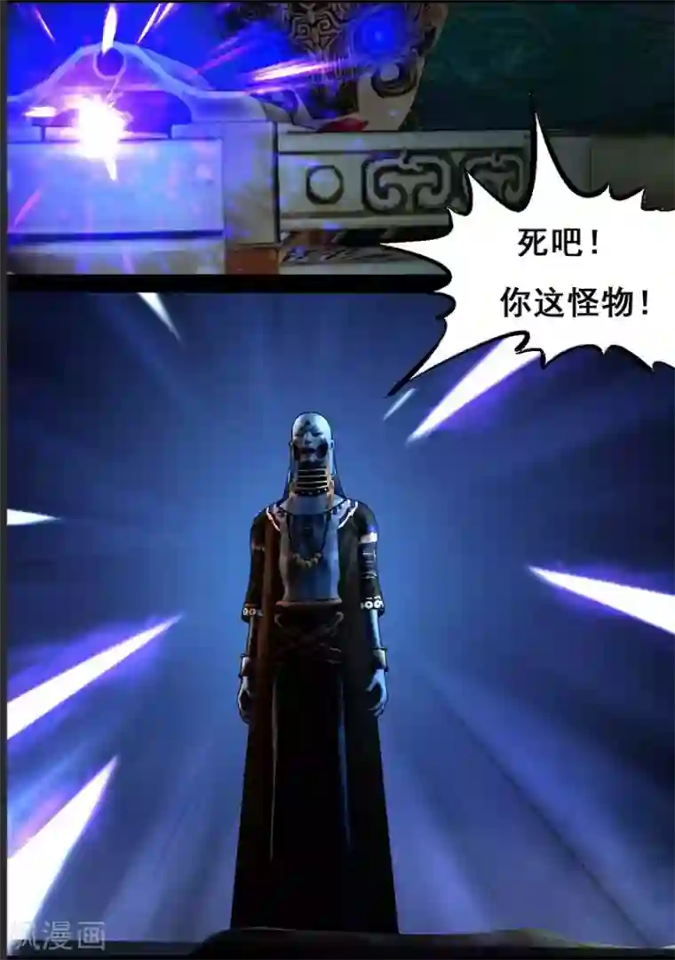 守墓笔记之少年机关师第96话 尸兵（下）