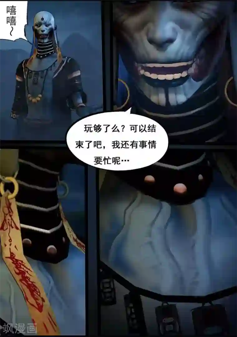 守墓笔记之少年机关师第96话 尸兵（下）