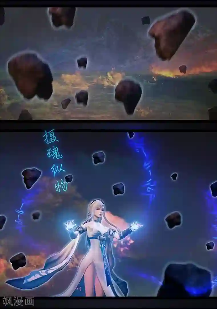 守墓笔记之少年机关师第96话 尸兵（下）