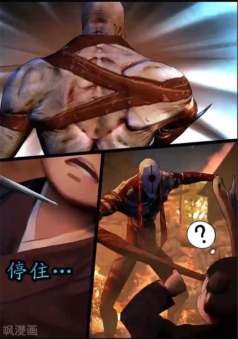 守墓笔记之少年机关师第97话 尸蛊（上）