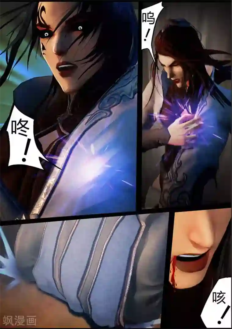 守墓笔记之少年机关师第97话 尸蛊（上）