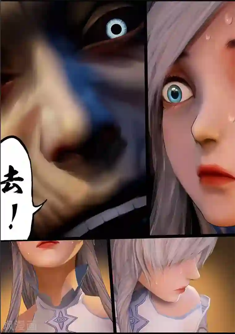 守墓笔记之少年机关师第97话 尸蛊（上）