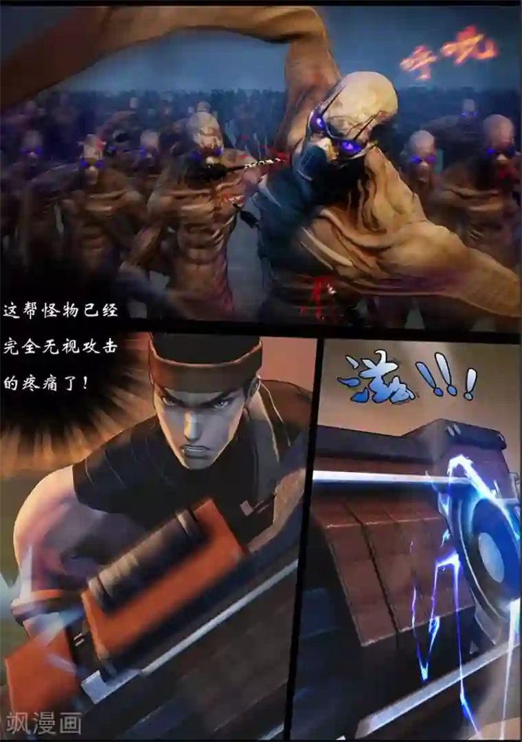 守墓笔记之少年机关师第97话 尸蛊（上）