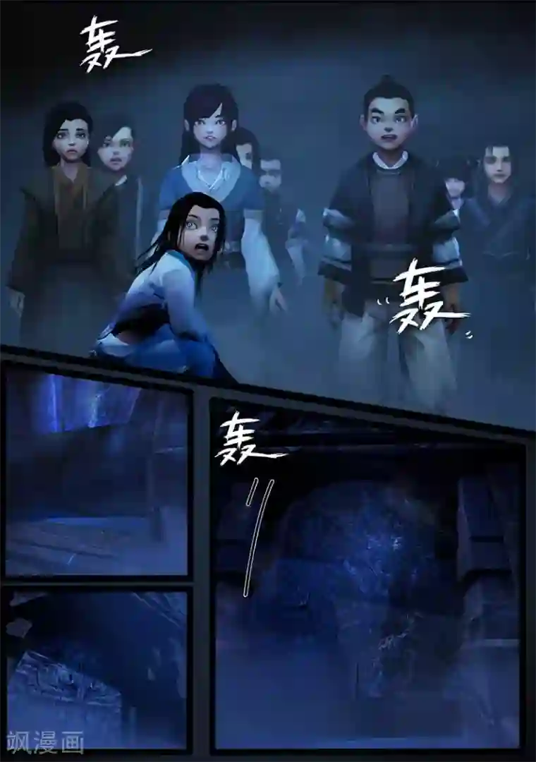 守墓笔记之少年机关师第98话 尸蛊（中）