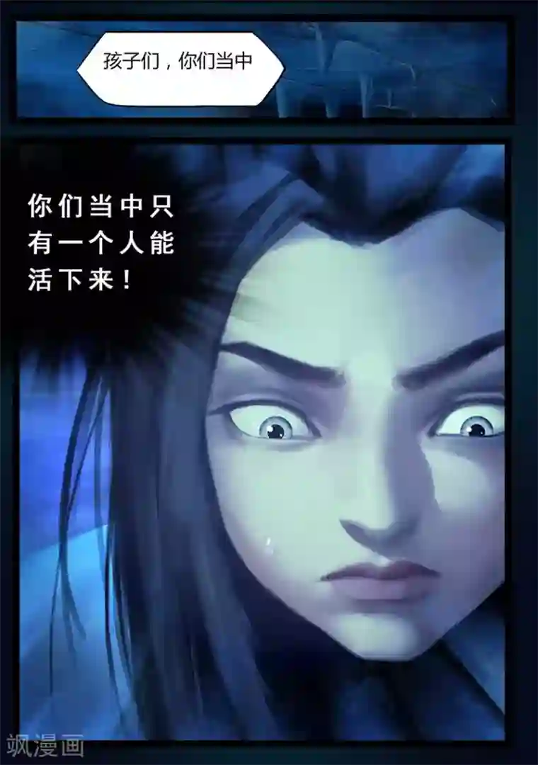 守墓笔记之少年机关师第98话 尸蛊（中）