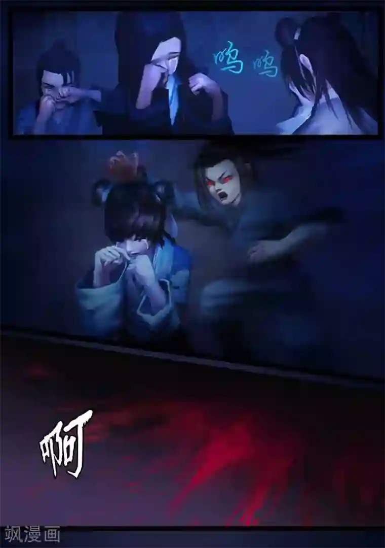 守墓笔记之少年机关师第98话 尸蛊（中）